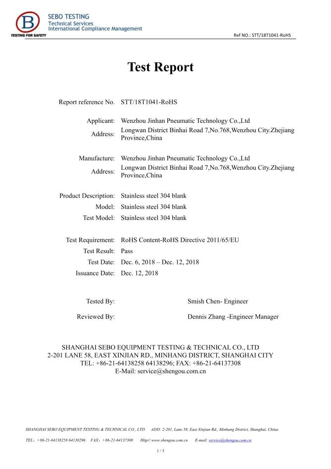 Test-Report-Certificate